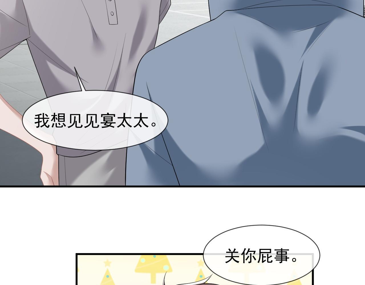 第32话  宴朝还活着86