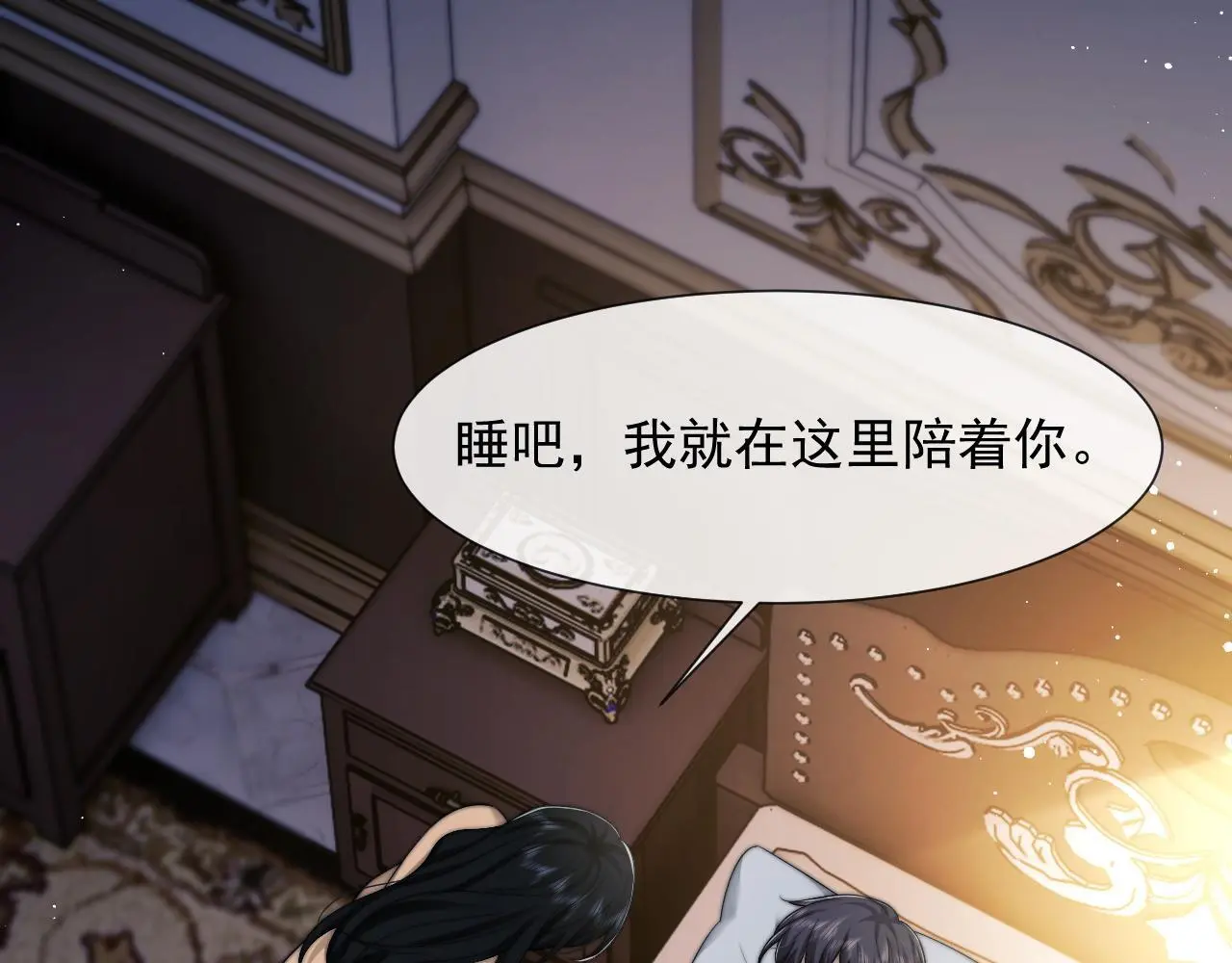 第44话 这孩子不好治34