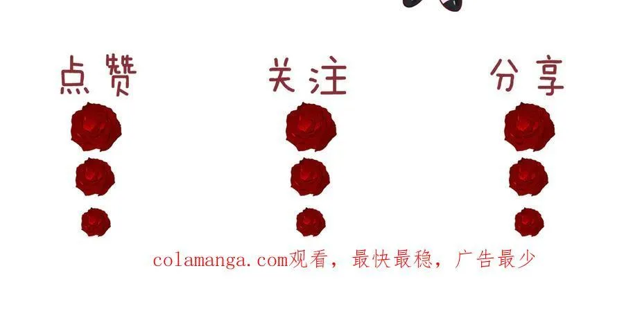 第79话 真正的夫妻99