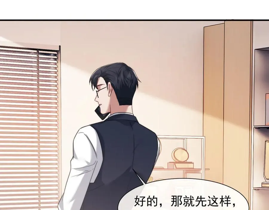 第78话 宴文嘉的课19