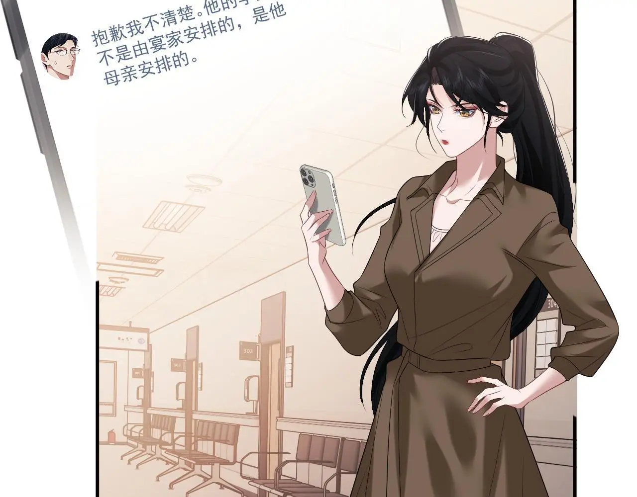 第38话 宴家小少爷是病娇57