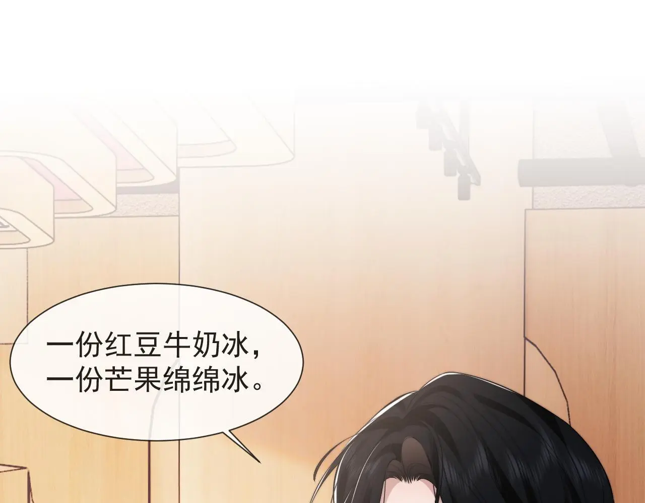 第38话 宴家小少爷是病娇3