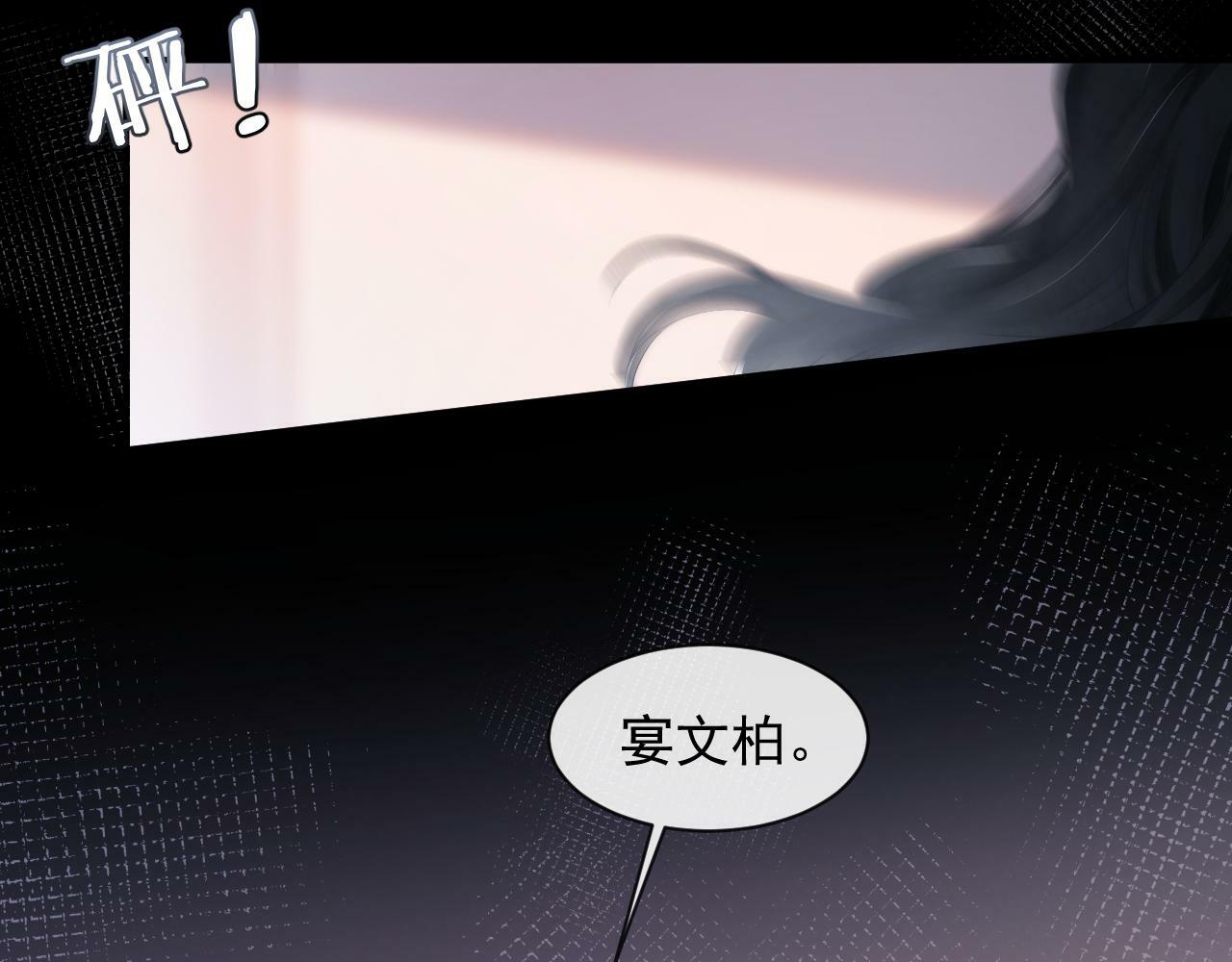 第1话 高门主母穿成豪门女配108