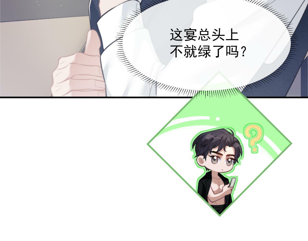 第10话 会面简昌明38