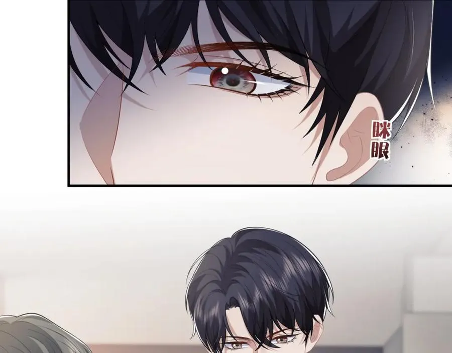 第49话 你怎么能和她比？55