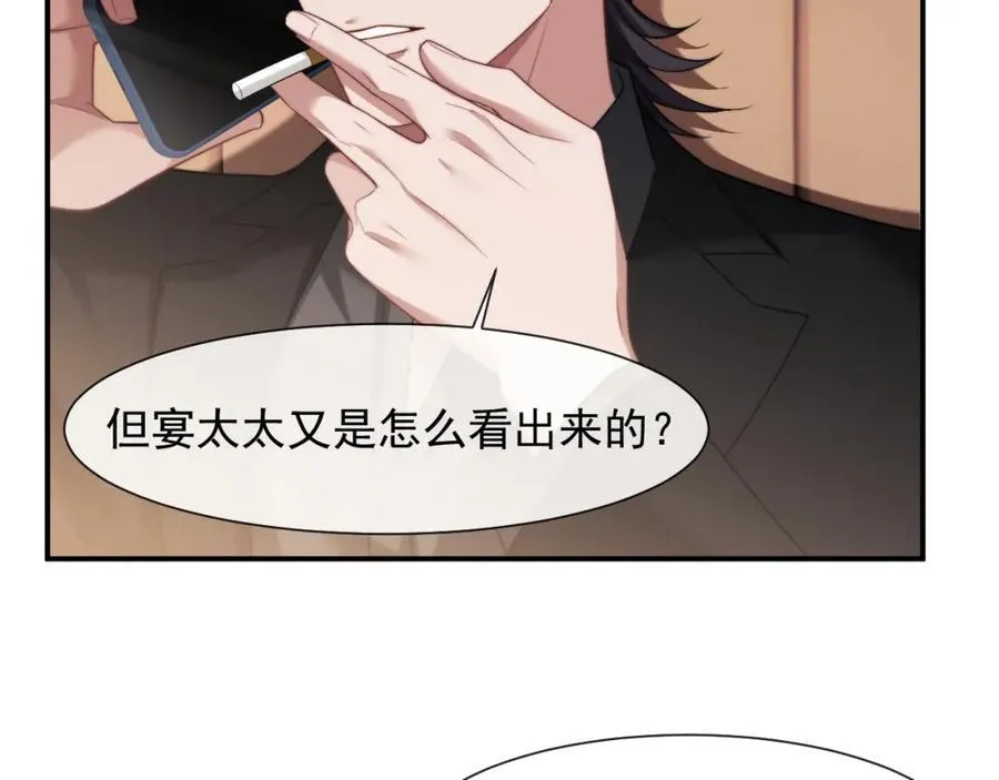 第61话 世纪大聚餐7