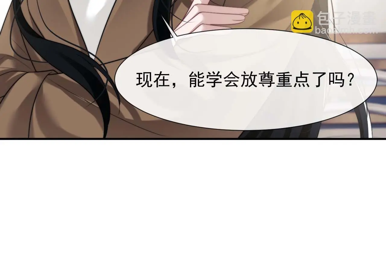 第46话 所谓精英教育62