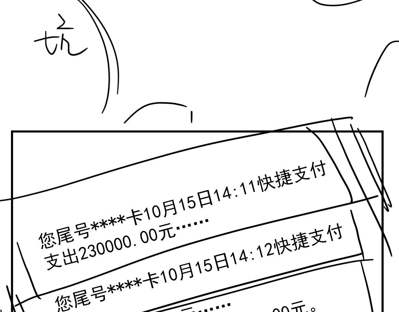 第12话 大嫂的谋划68