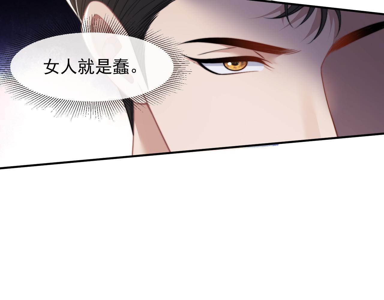 第26话 宴文姝遇险61