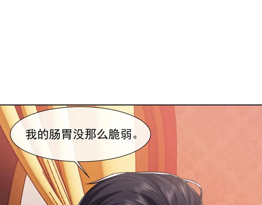 第81话15