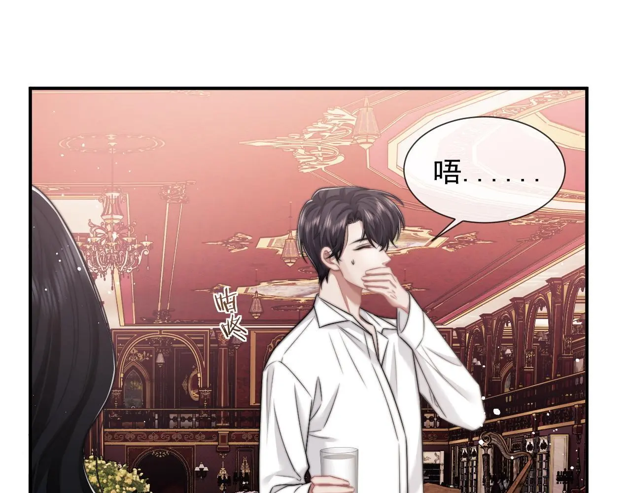 第43话 太太会赚钱了60