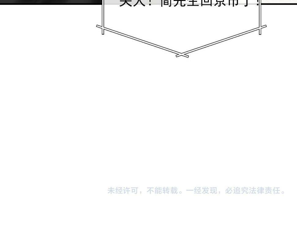 第7话 世家子弟都这样82