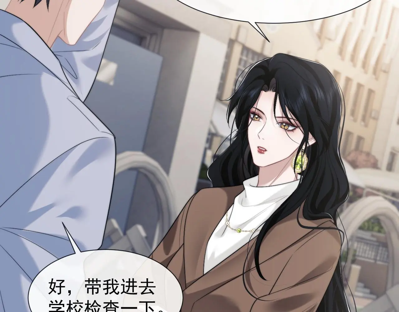 第48话 主母惩恶人13