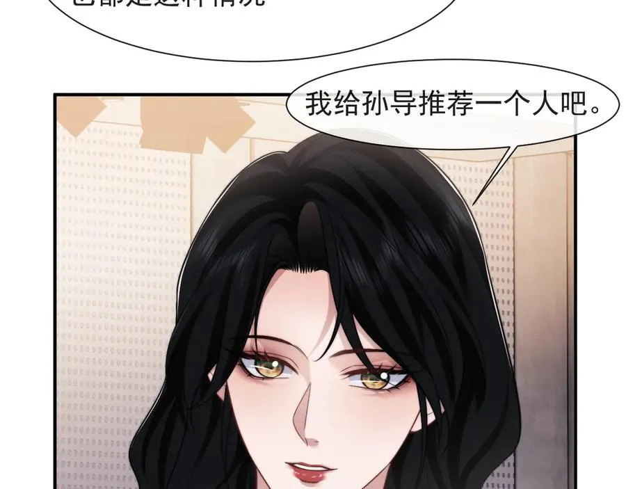 第75话 仇人见面分外眼红8