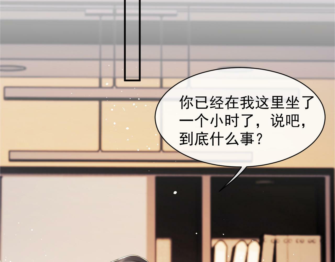 第14话 弟弟们的战争！47
