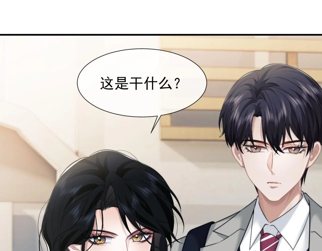 第45话 宴小少爷是粘人精51