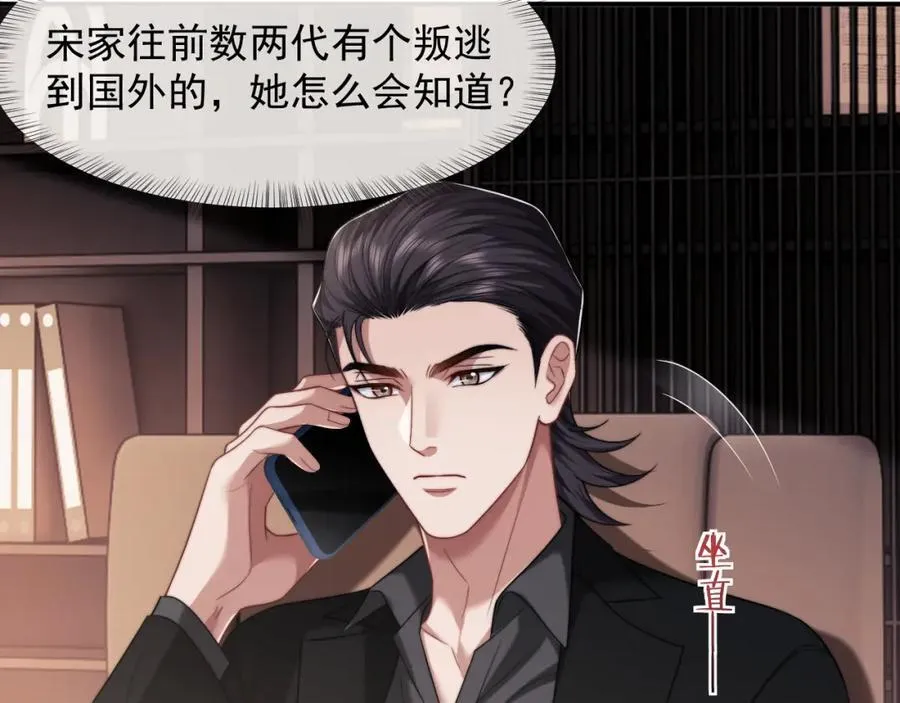第61话 世纪大聚餐13