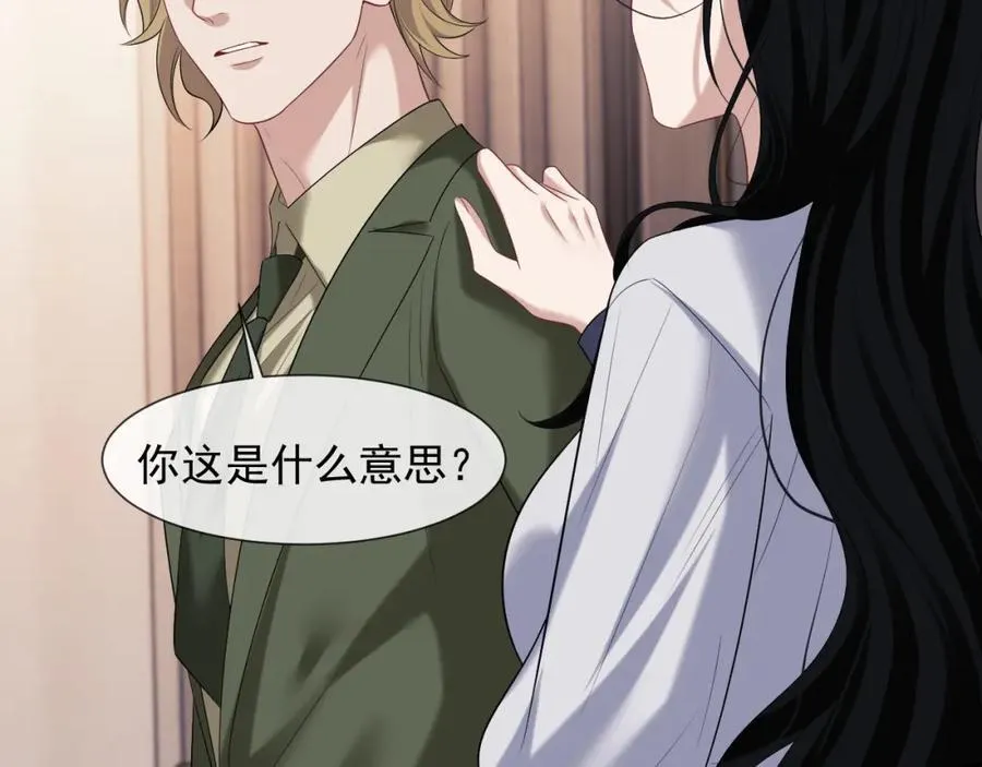 第56话 封家的阴谋？56
