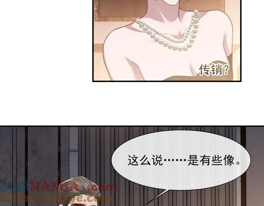 第70话 想要更烈的酒6