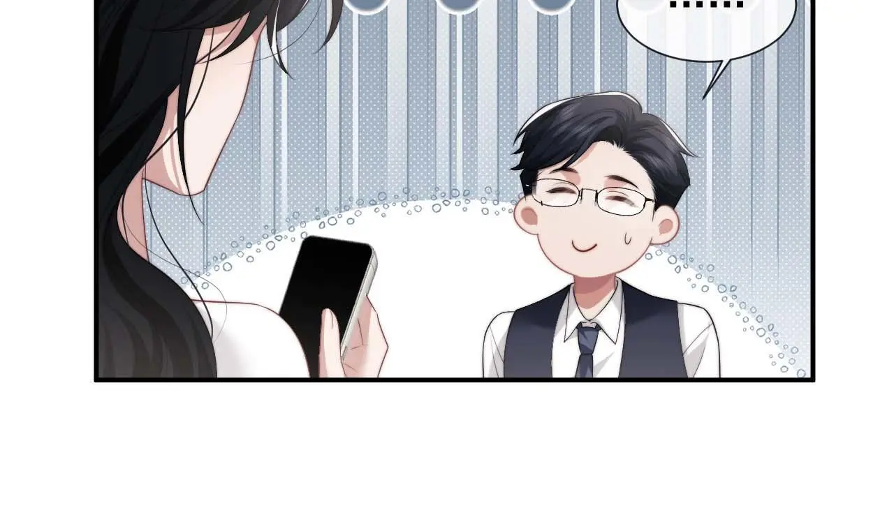 第44话 这孩子不好治77