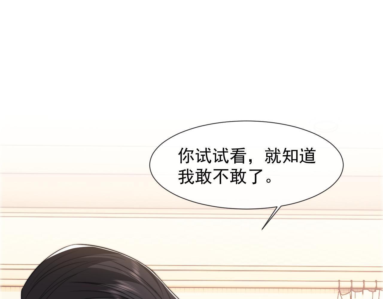 第26话 宴文姝遇险30