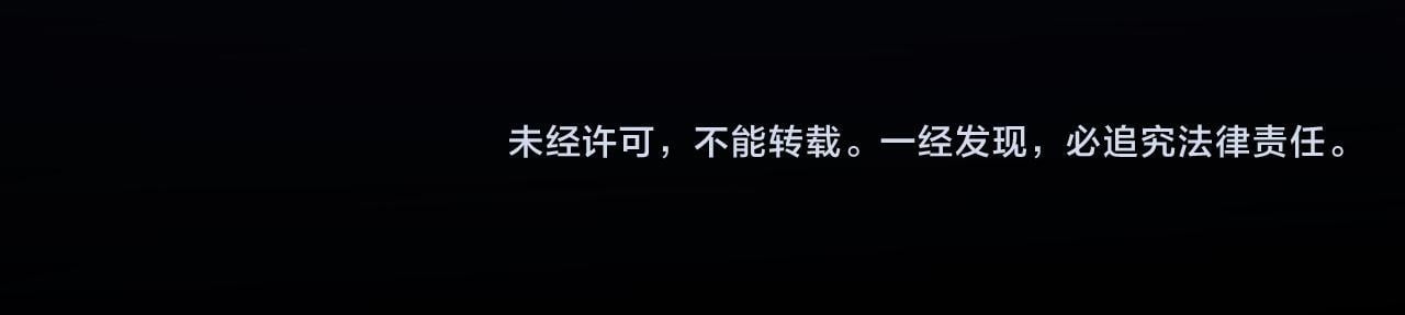 第31话 套出消息61