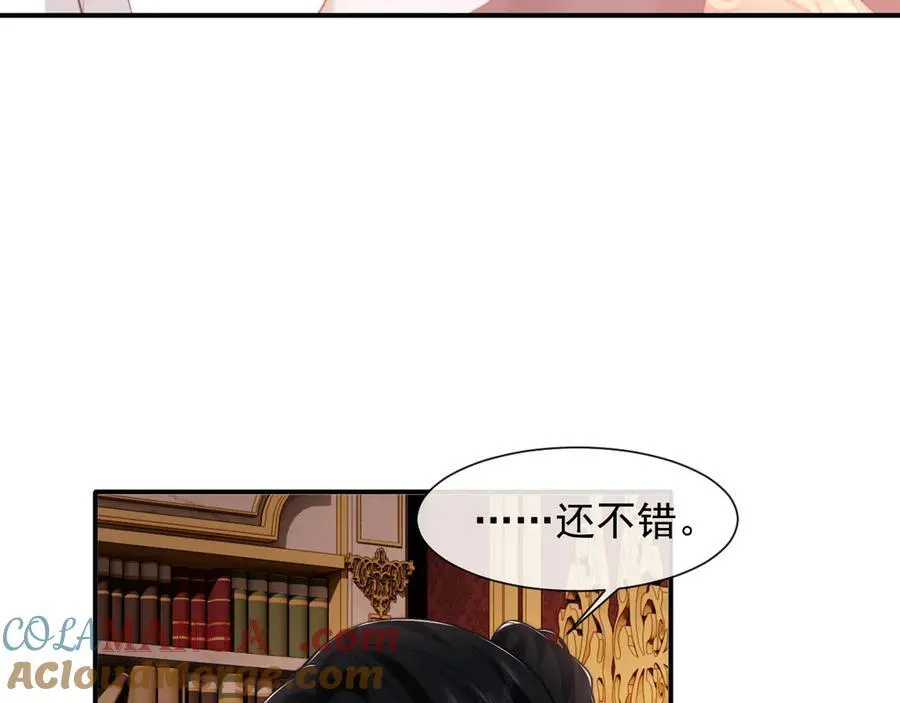 第79话 真正的夫妻80