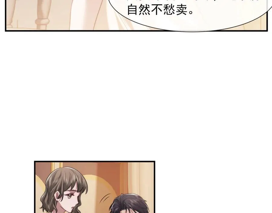 第83话 你还懂用兵？21