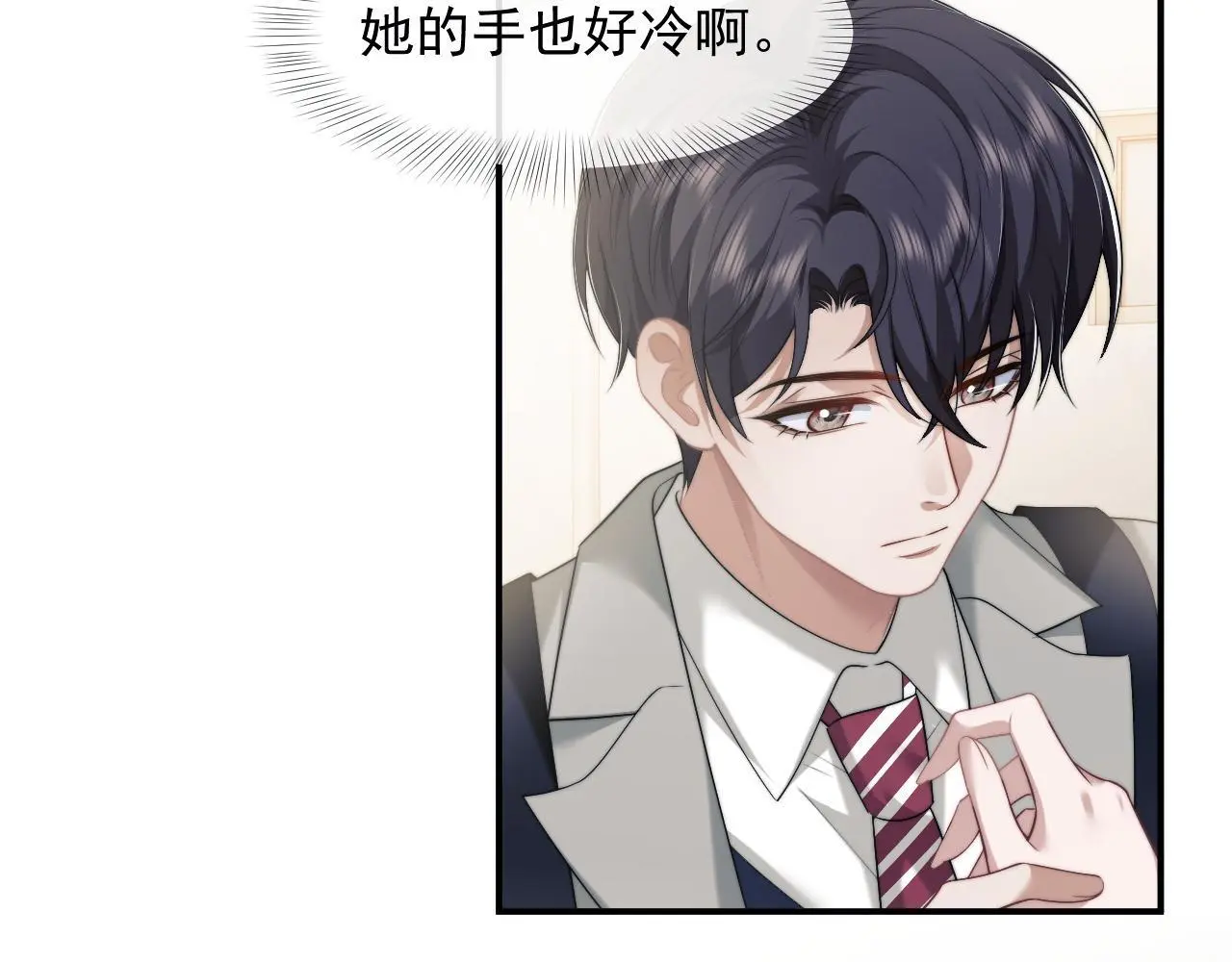 第48话 主母惩恶人52