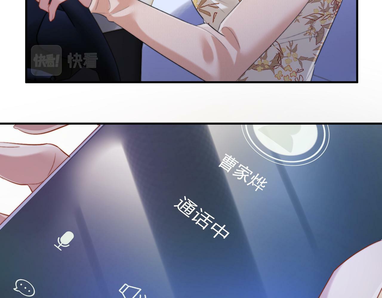 第3话 教训的服服帖帖75