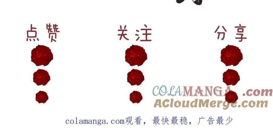 第84话 你敢？我敢100