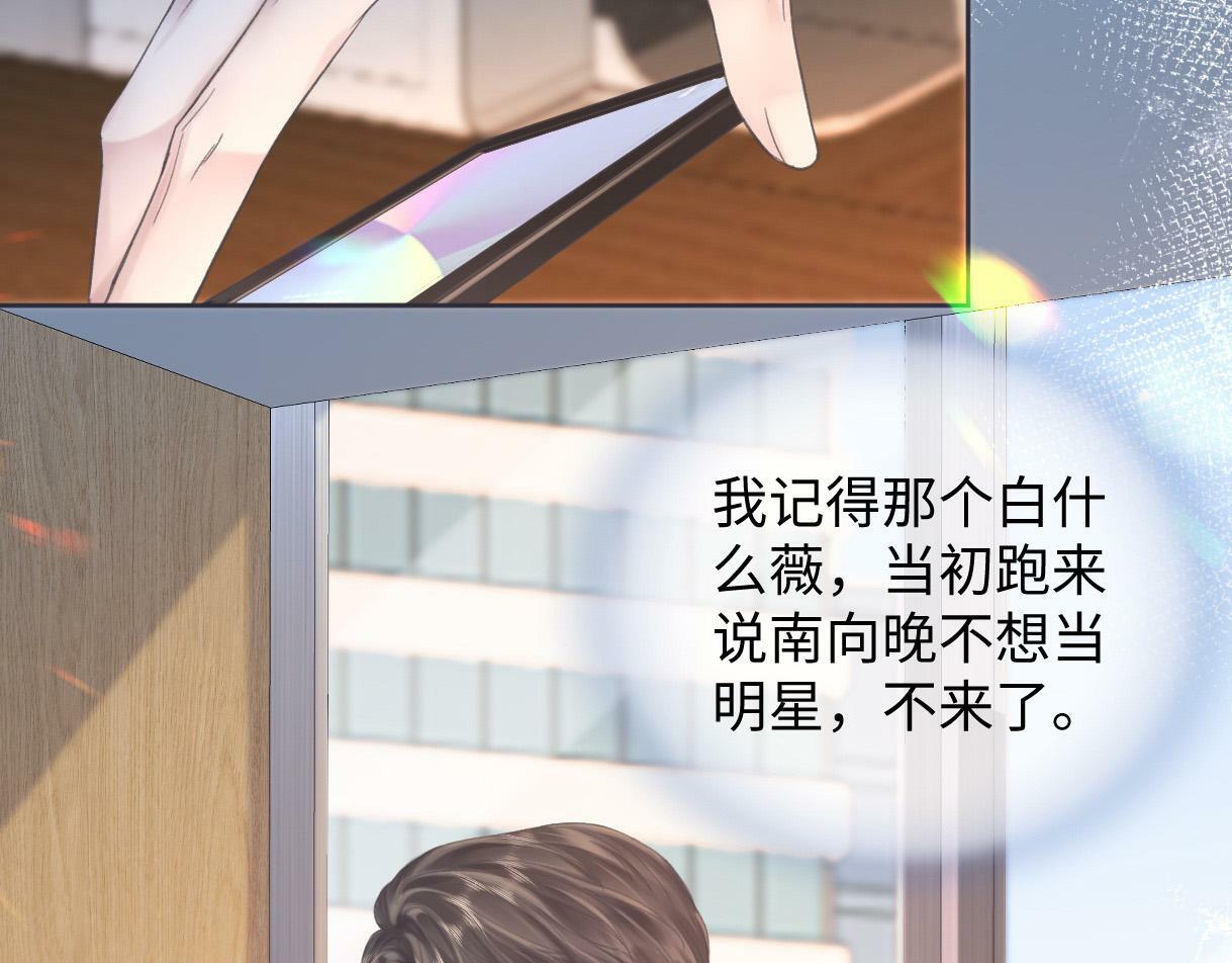 第4话  到底谁在说谎呢88