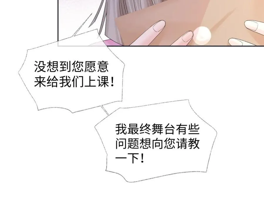 第61话 黑子的破防时刻53