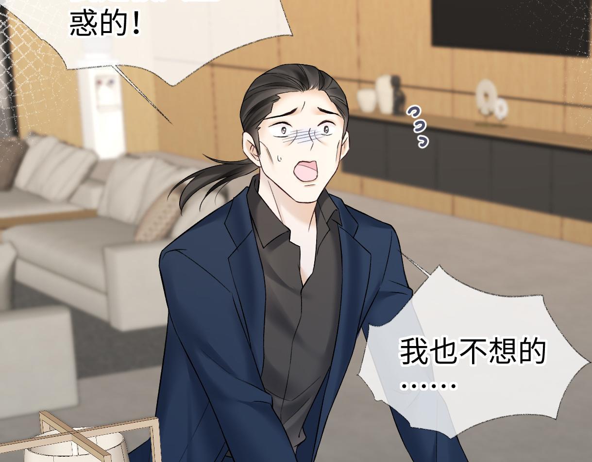 第36话 反黑开始12