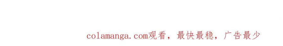 第61话 黑子的破防时刻86