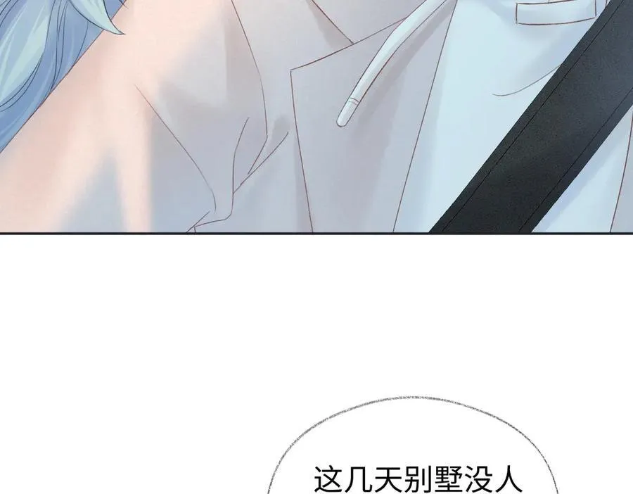 第68话 接机7