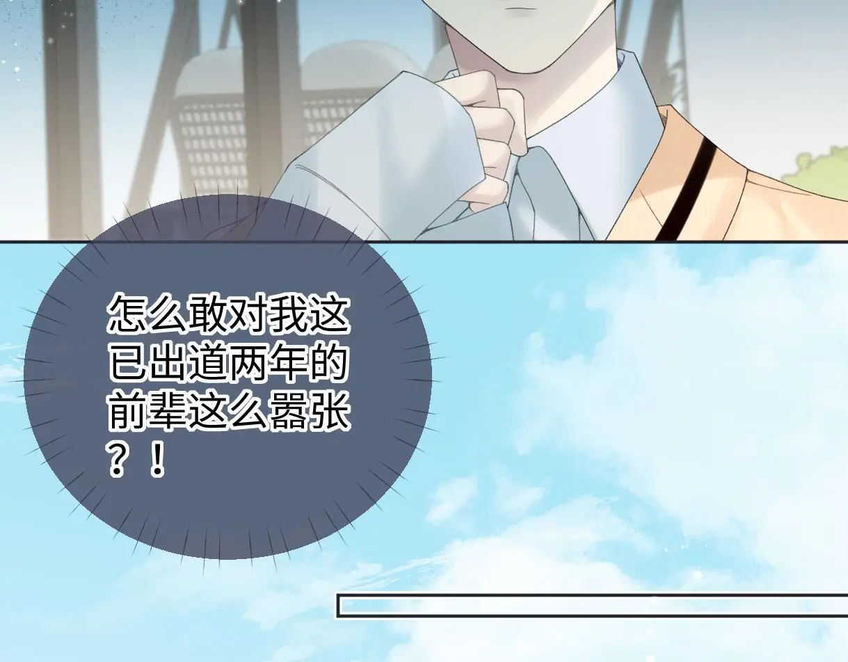 第55话 无耻“少爷”59
