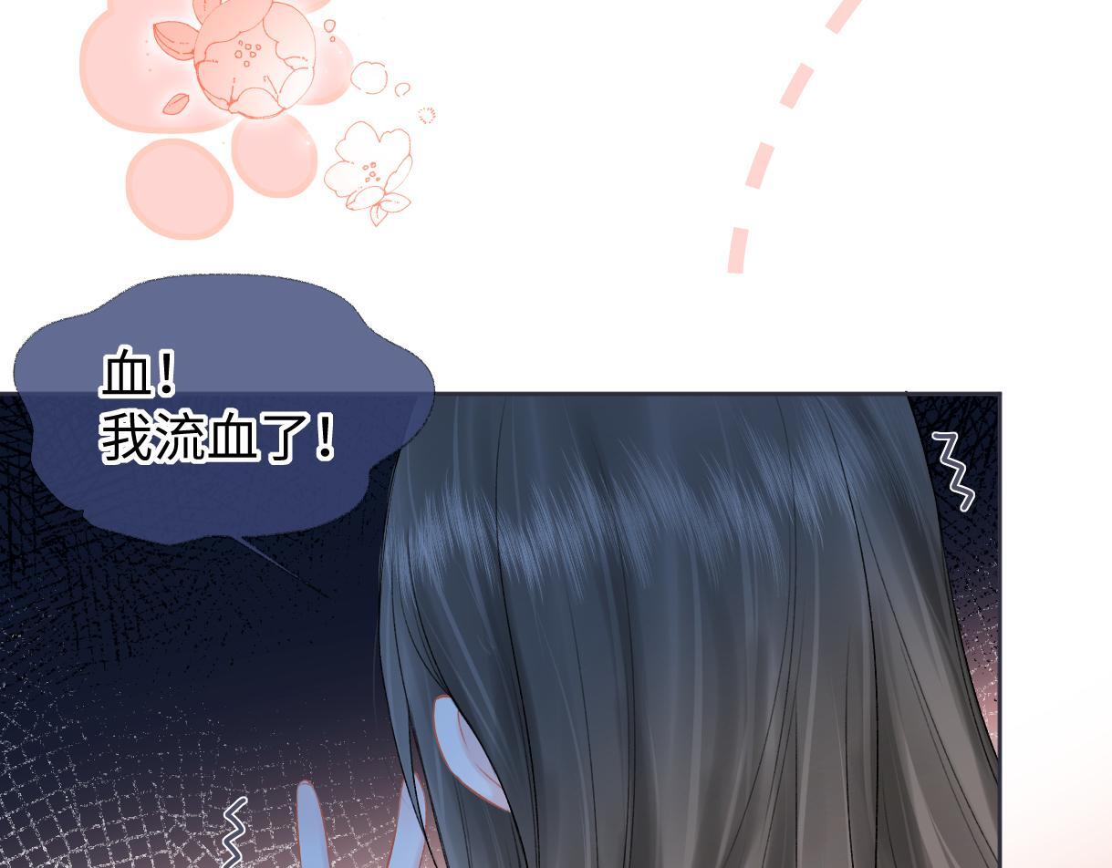 第34话 别打扰姐学习10