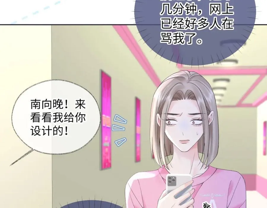 第61话 黑子的破防时刻74