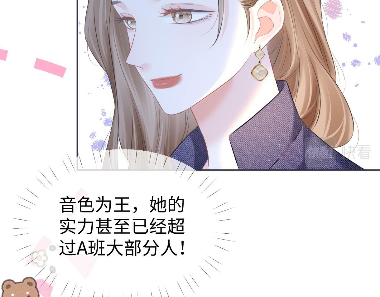 第20话 我会在现场等你11