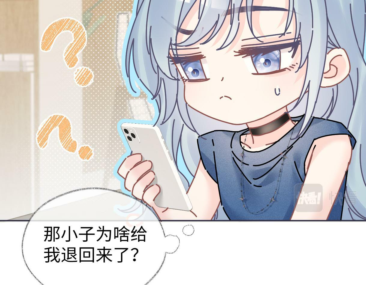 第29话  炫！不停的炫！疯狂的炫！43