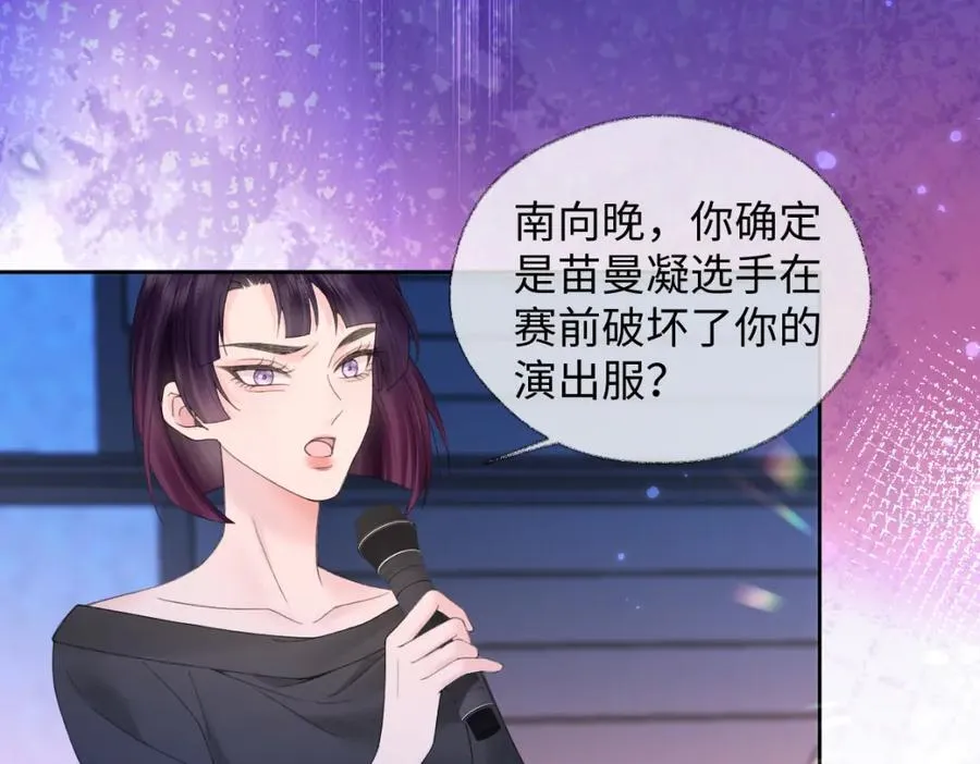 第63话 C位出道10