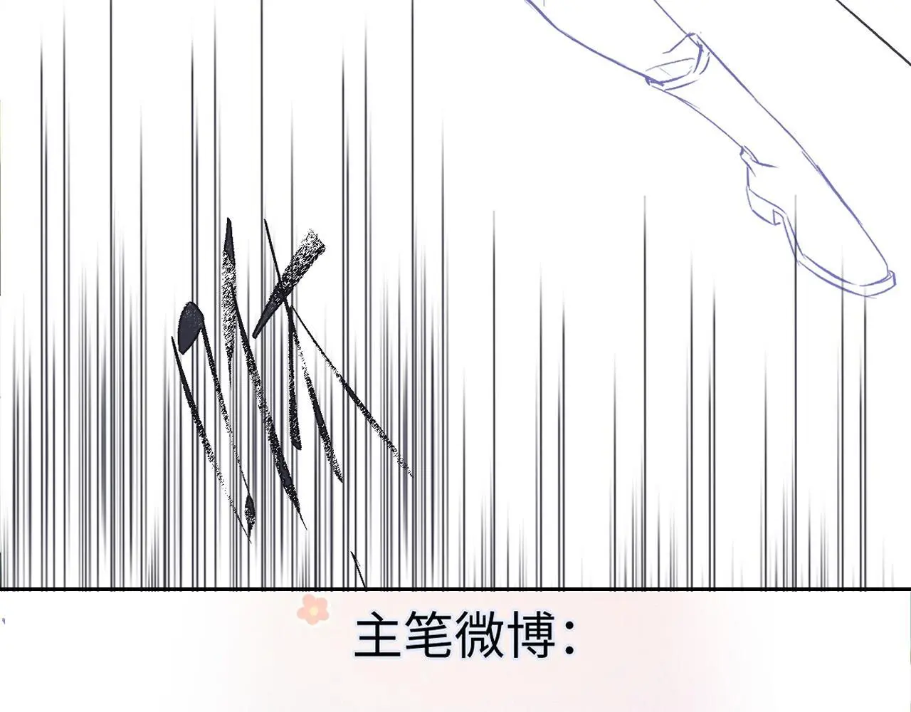 第56话 你惹错人了95
