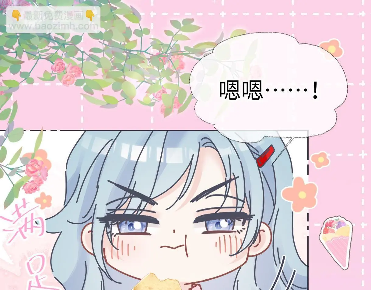 第53话 甜蜜时刻17