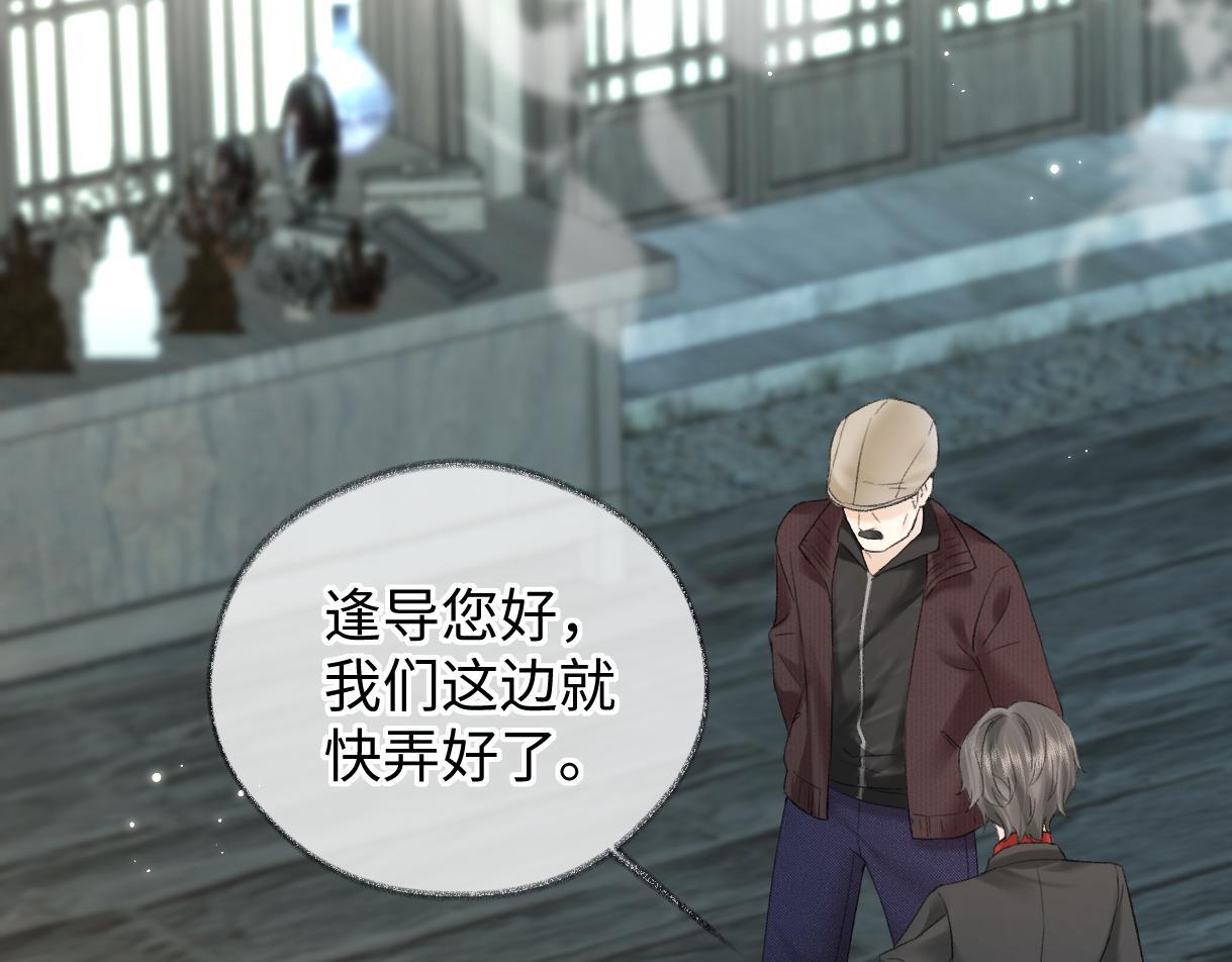 第45话 起猛了，开始嗑CP16