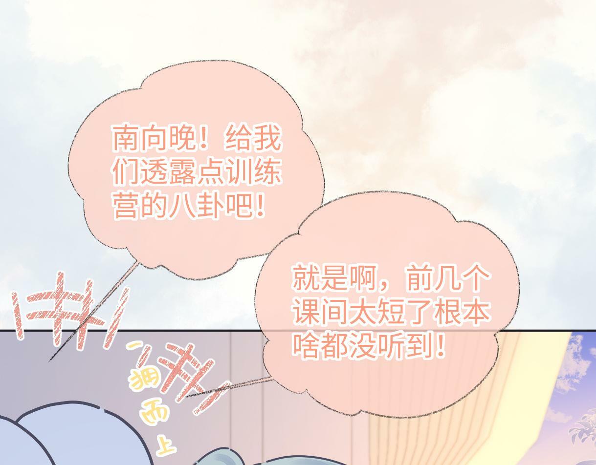 第32话 回到学校21
