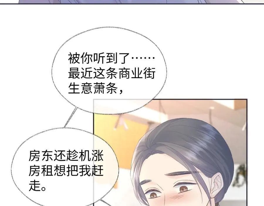 第68话 接机67