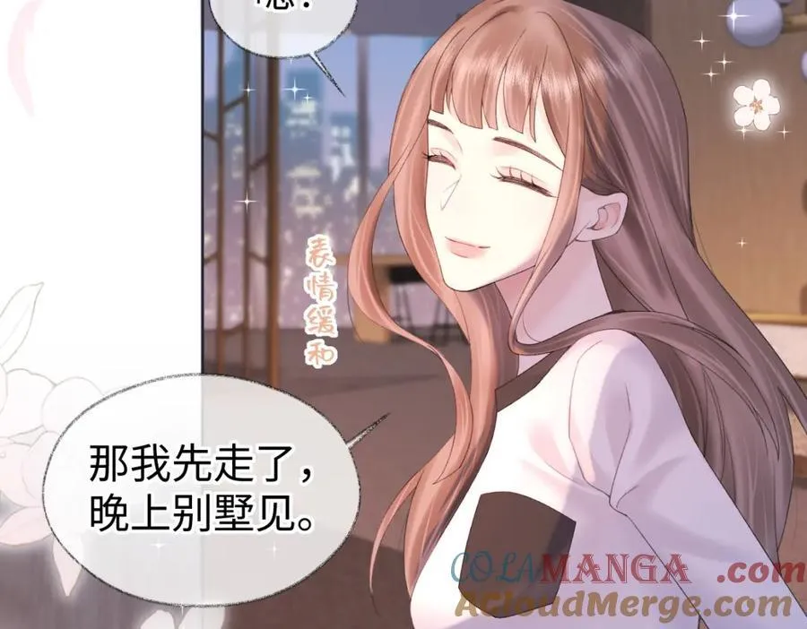 第64话 庆功宴36