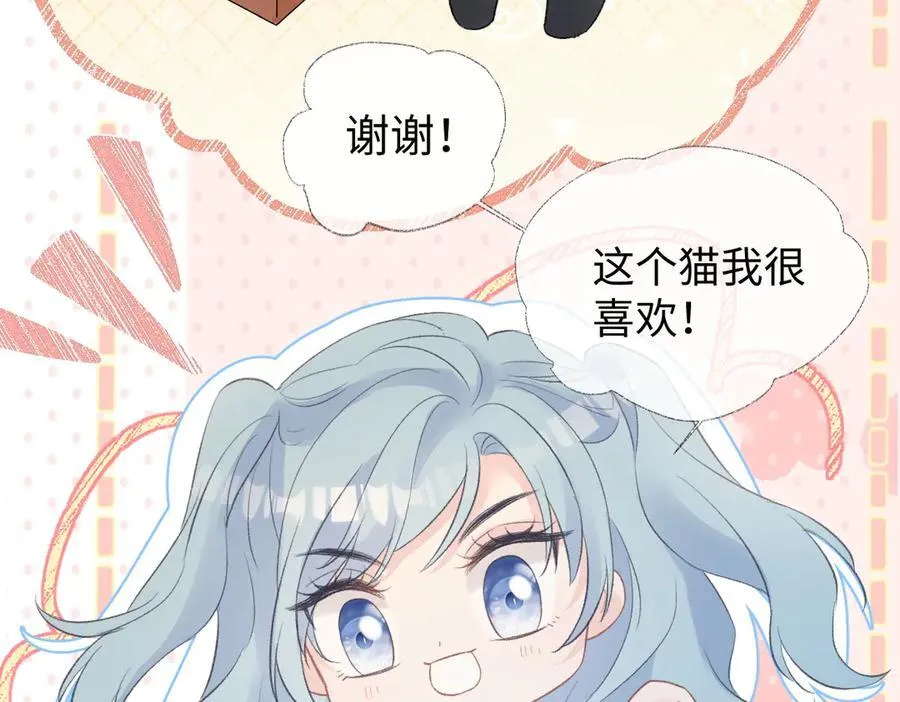 第80话 双马尾学霸32
