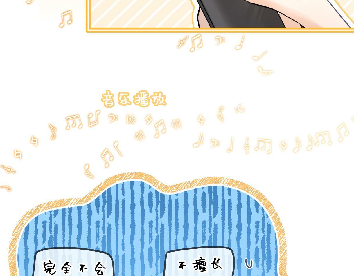 第27话 就这还华晚小公主？33
